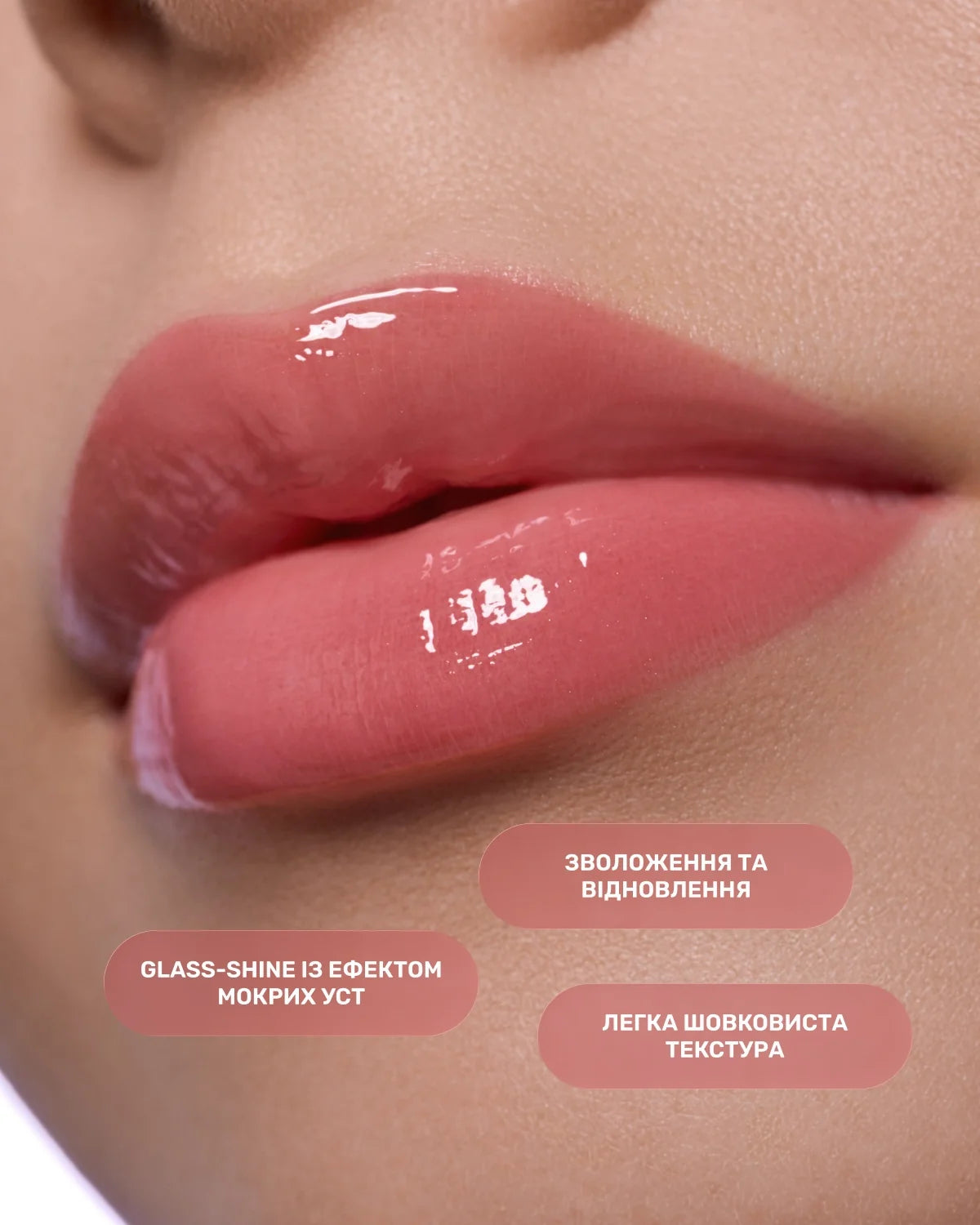 LIPSS +380 СALL ME UKRAINIAN LIPPER