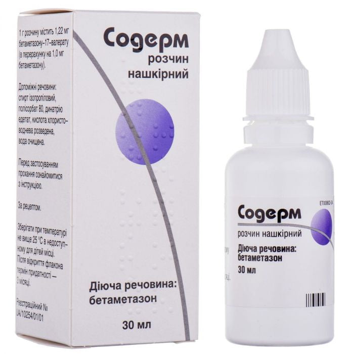 Soderm solution 0.1% 30 ml