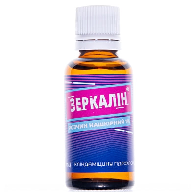 Zerkalin Solution (1%) for Topical Use – 30 ml Bottle
