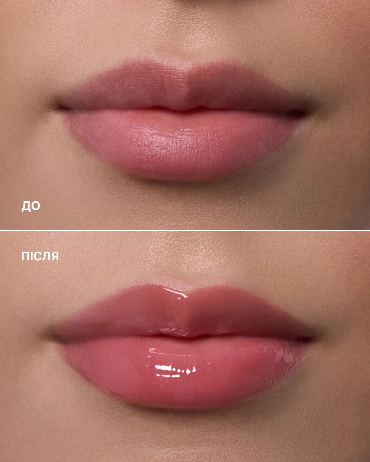LIPSS +380 СALL ME UKRAINIAN LIPPER